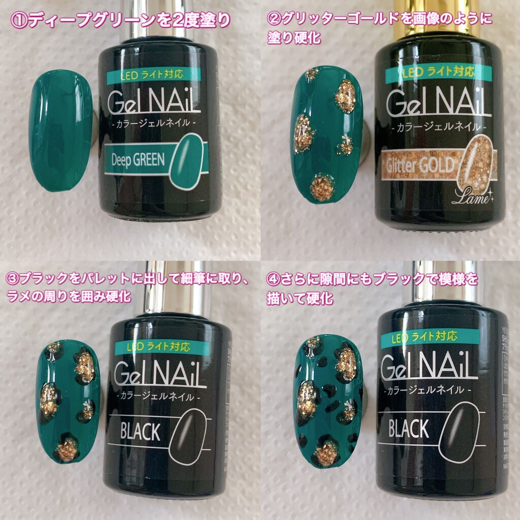 ジェルネイル(ライト対応)/セリア/ジェルネイルを使ったクチコミ(2枚目)