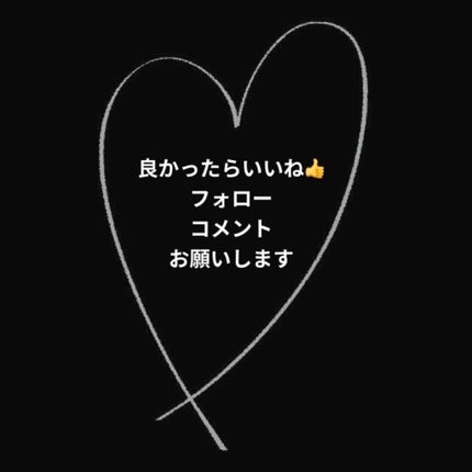カームナイトリペアシャンプー/トリートメント/YOLU/市販シャンプーを使ったクチコミ(5枚目)