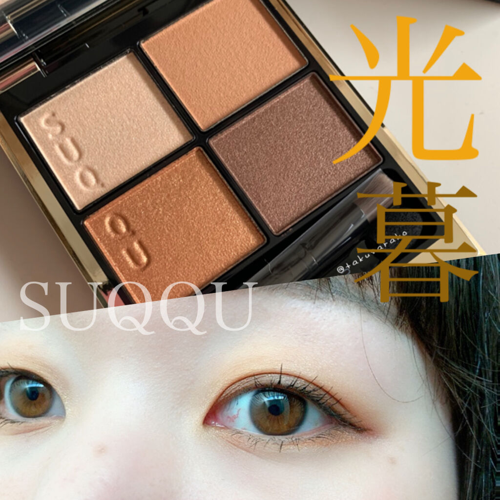 コンフォート リップ フルイド フォグ 05 黄熟果 -OUJYUKUKA/SUQQU/口紅を使ったクチコミ（1枚目）