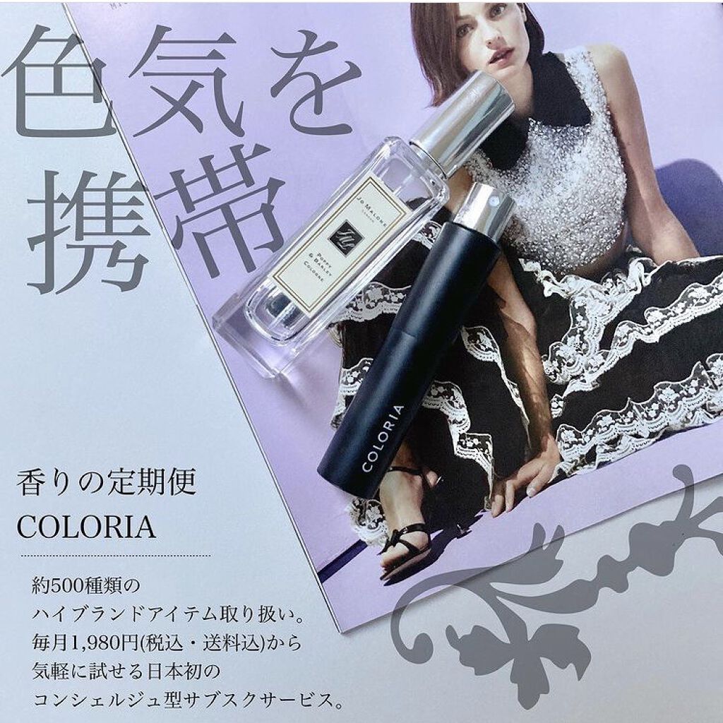 総額約15，000円　コスメ8点まとめ売り　ルックファンタスティック 30代向けコフレ・キットおすすめ人気ランキング200選2025年11月