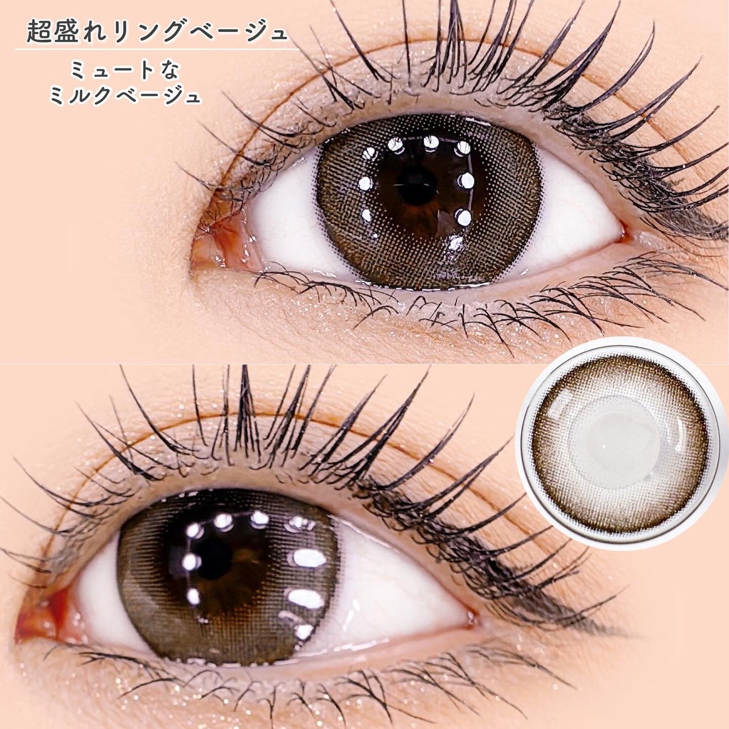 超モテコンウルトラワンデー/モテコン/ワンデー(1DAY)カラコンを使ったクチコミ(3枚目)