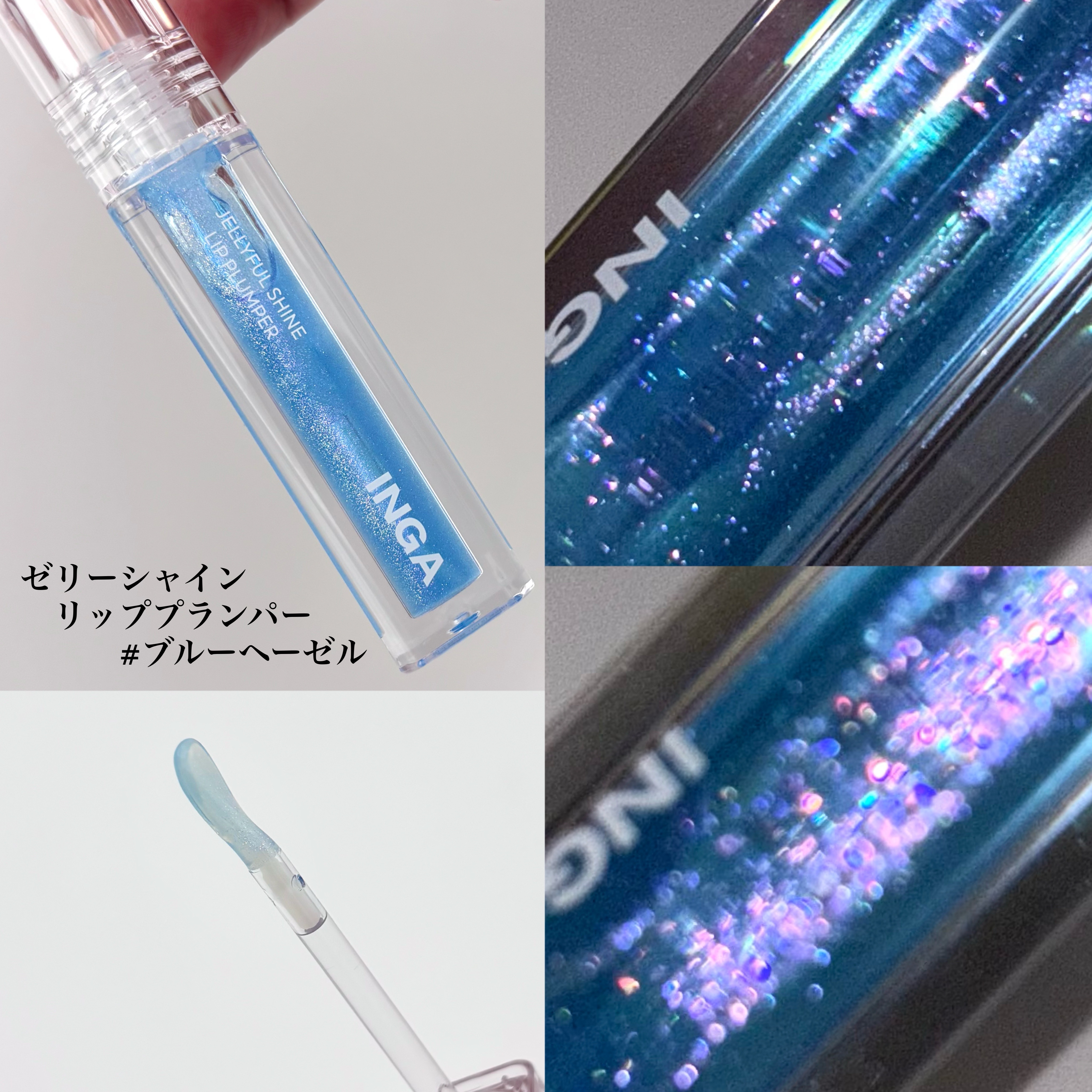 ウォーターグロークッションファンデーション/INGA/クッションファンデーションを使ったクチコミ（3枚目）