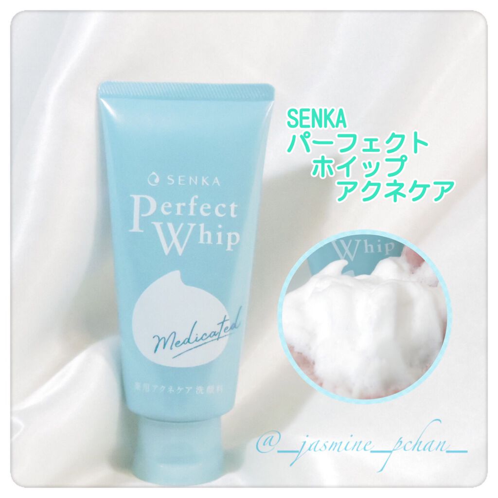 パーフェクトホイップ アクネケア/SENKA（専科）/洗顔フォームを使ったクチコミ（1枚目）