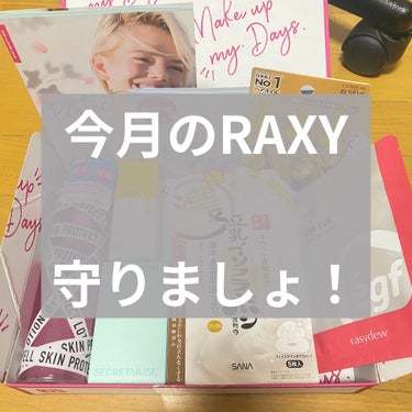 RAXY/Rakuten/その他を使ったクチコミ（1枚目）