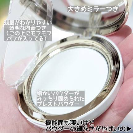 ハイドラセッティングパウダー/byLieto/プレストパウダーを使ったクチコミ(4枚目)