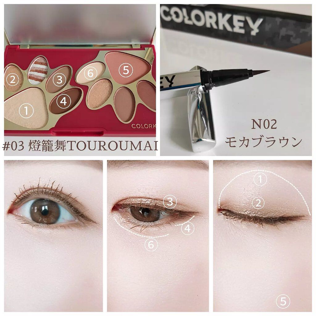 フローティングカラーリキッドアイライナー/COLORKEY/リキッドアイライナーを使ったクチコミ（2枚目）