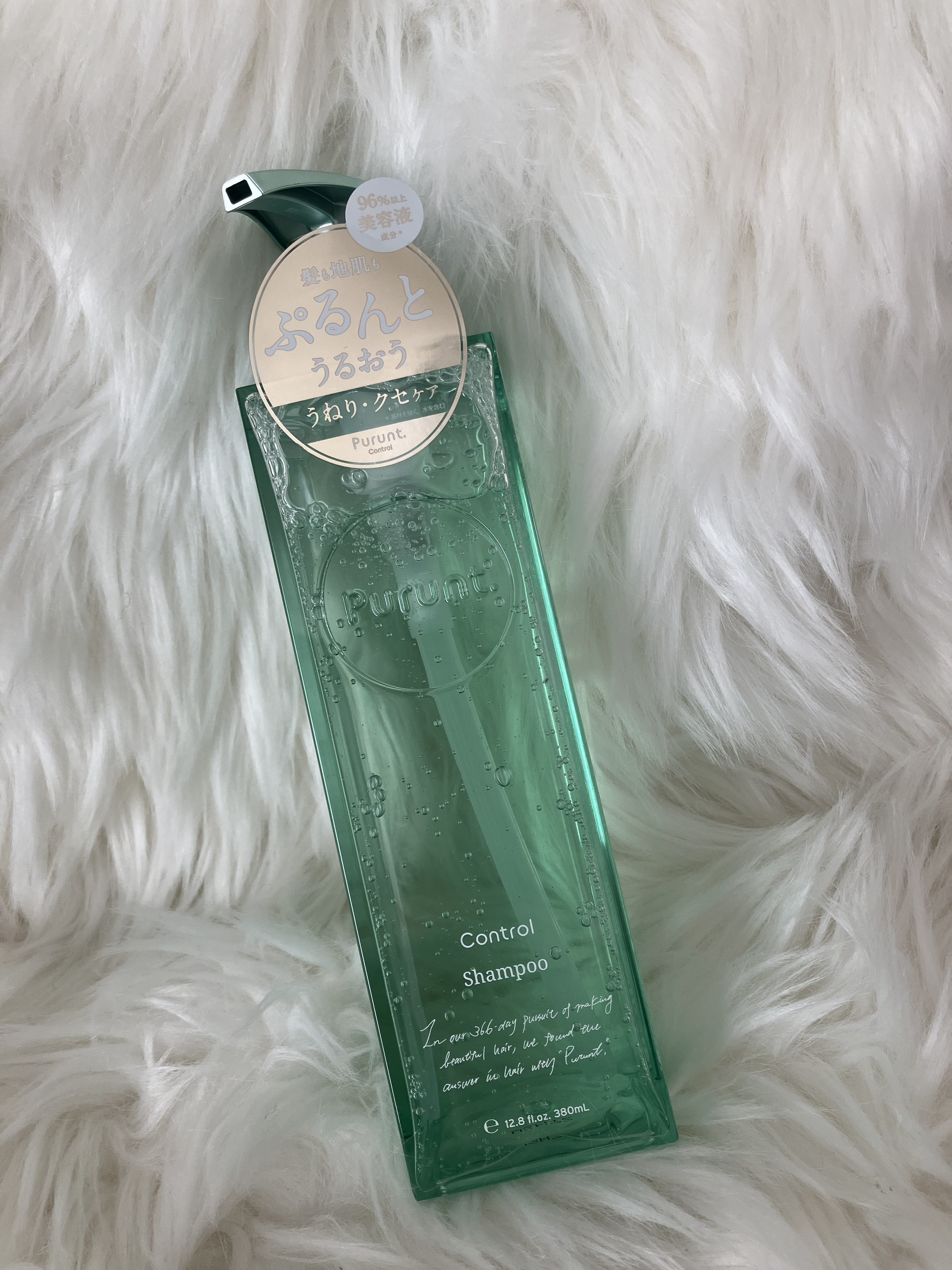 プルント コントロール美容液シャンプー/トリートメント シャンプー本体 380ml/Purunt./市販シャンプーを使ったクチコミ（1枚目）