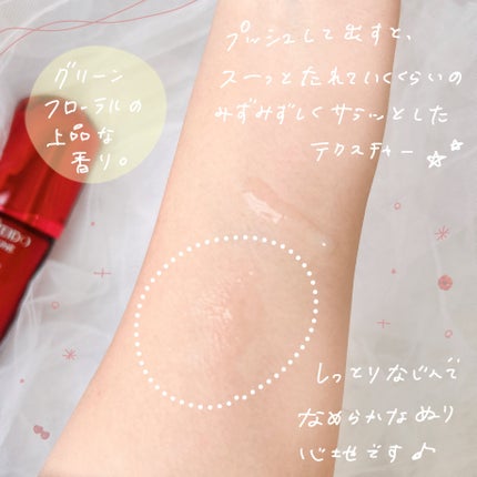 アルティミューン パワライジング コンセントレート Ⅲn/SHISEIDO/美容液を使ったクチコミ(3枚目)