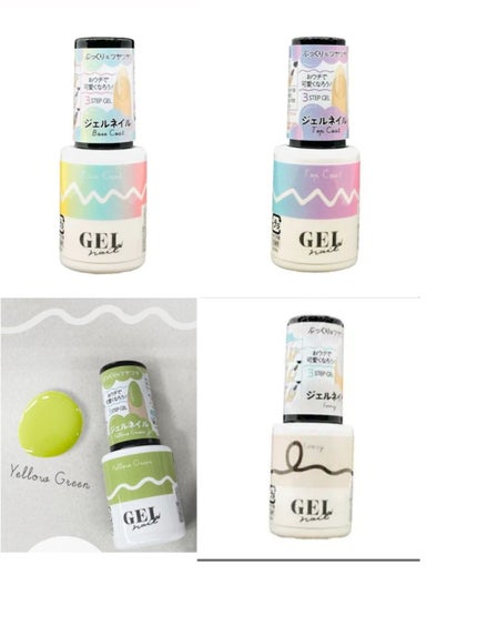 BRG ジェルネイル/DAISO/ジェルネイルを使ったクチコミ(1枚目)