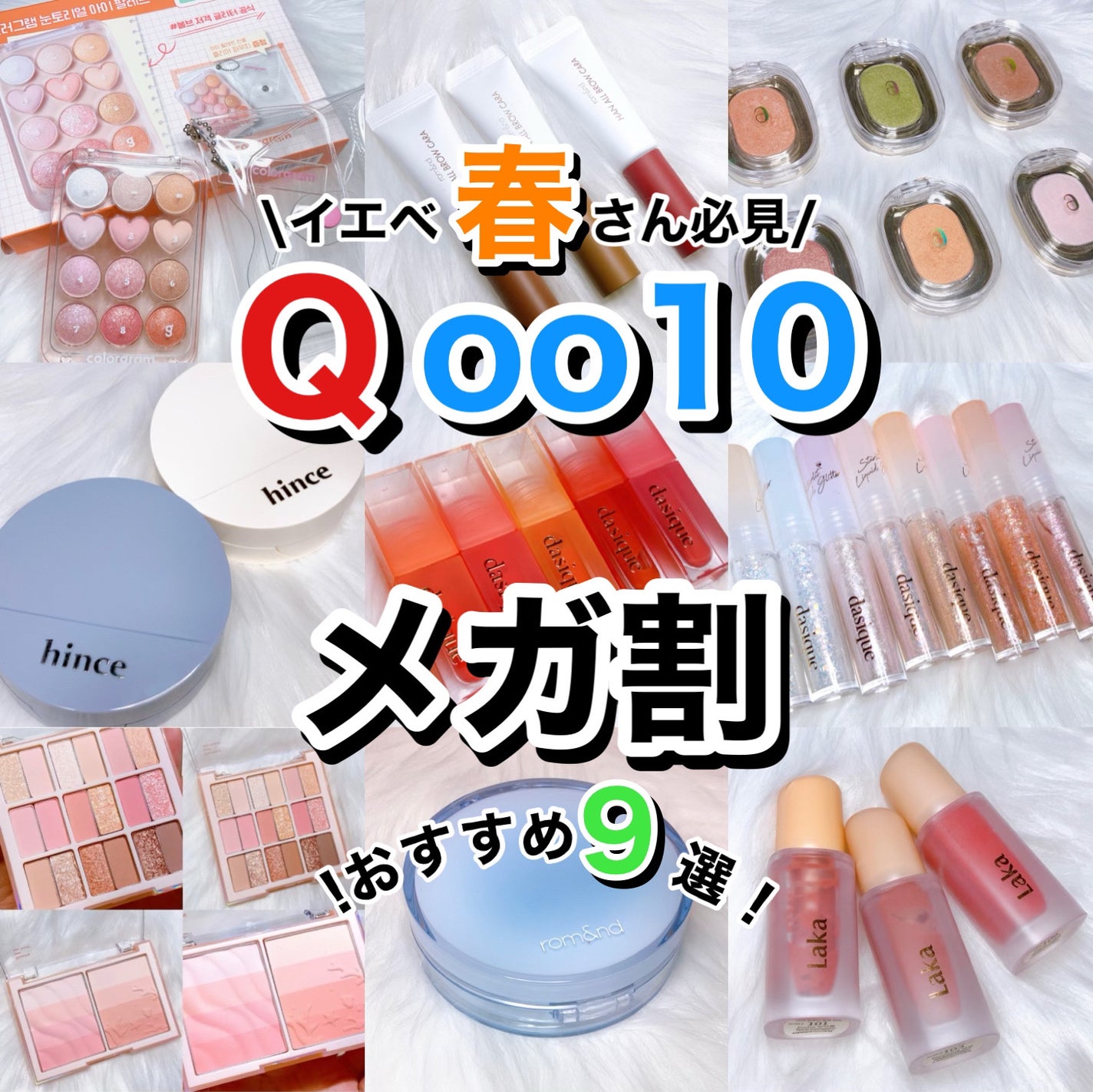 シャドウパレット/dasique/アイシャドウパレットを使ったクチコミ(1枚目)