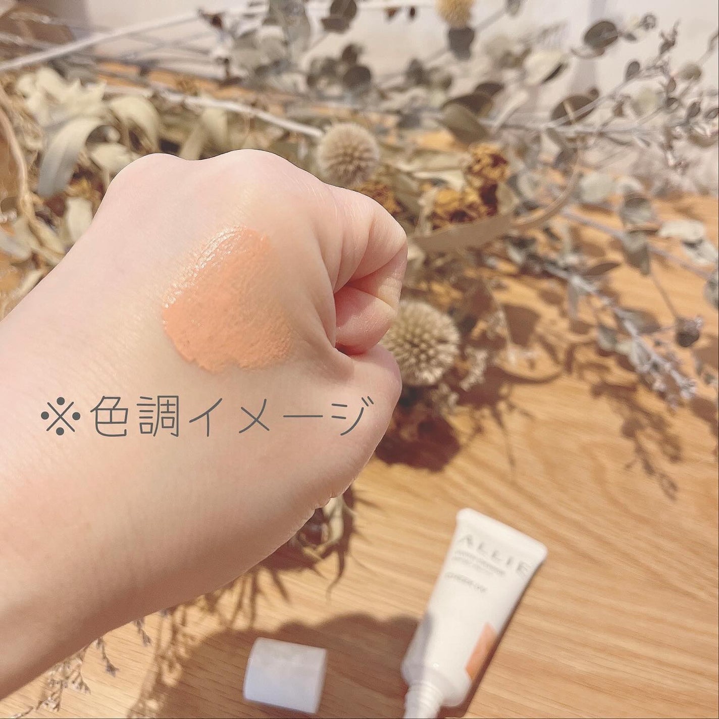 クロノビューティ カラーオンUV/アリィー/日焼け止めクリームを使ったクチコミ(3枚目)