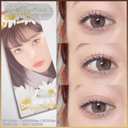 Daisy Shower 1Day/chuu LENS/ワンデー(1DAY)カラコンを使ったクチコミ(4枚目)