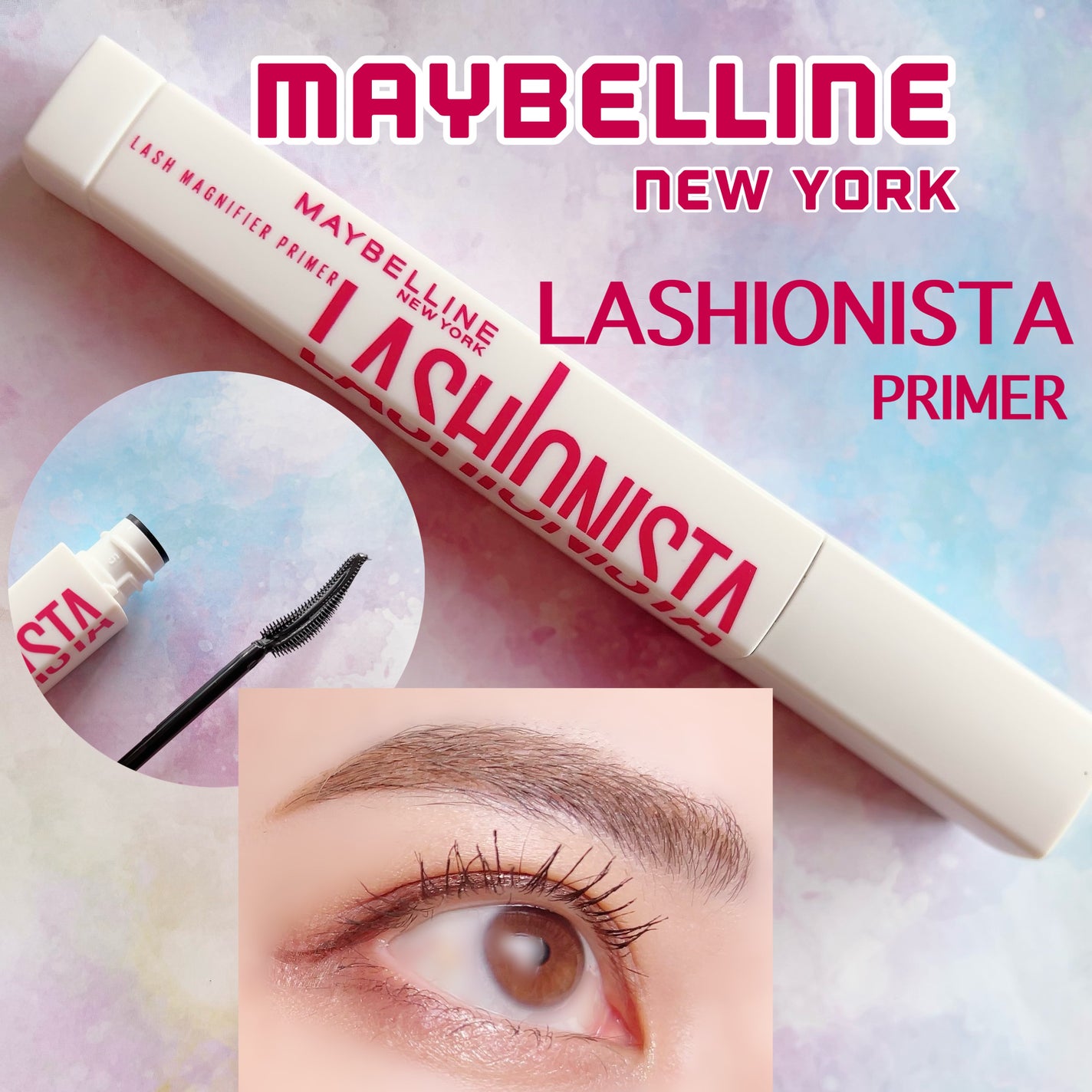 ラッシュニスタ プライマー/MAYBELLINE NEW YORK/マスカラ下地を使ったクチコミ(1枚目)