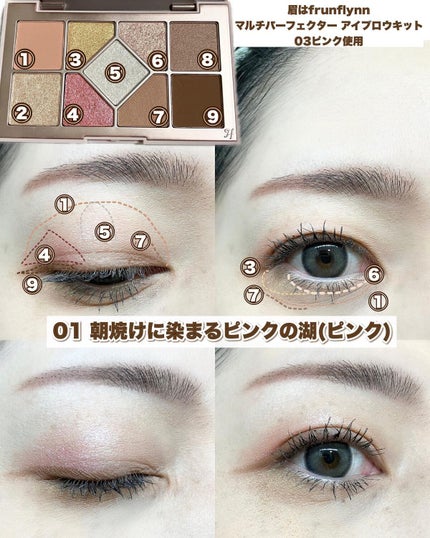 シャインユー アイシャドウパレット/frunflynn/アイシャドウパレットを使ったクチコミ(5枚目)