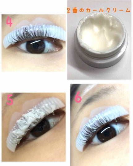 らくちんまつげパーマキット/くるくる本舗/その他化粧小物を使ったクチコミ(4枚目)