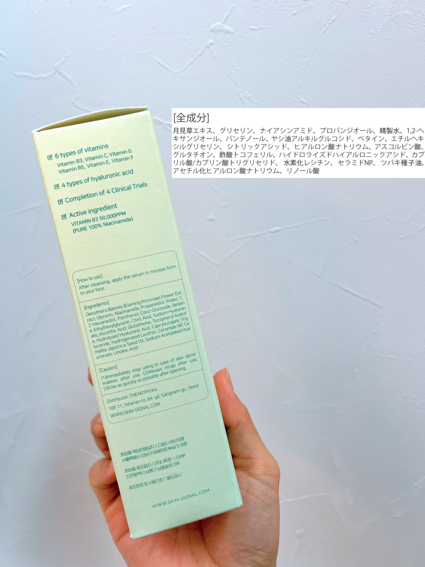 バイタルイミュンショットファーストバブルセラム/SKIN SIGNAL/美容液を使ったクチコミ(6枚目)
