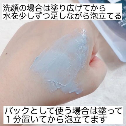 ダブル ブラック ウォッシャー/ONE BY KOSE/その他洗顔料を使ったクチコミ(4枚目)