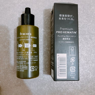 プロヘマチン原液 50ml/fracora/洗い流すヘアトリートメントを使ったクチコミ（2枚目）