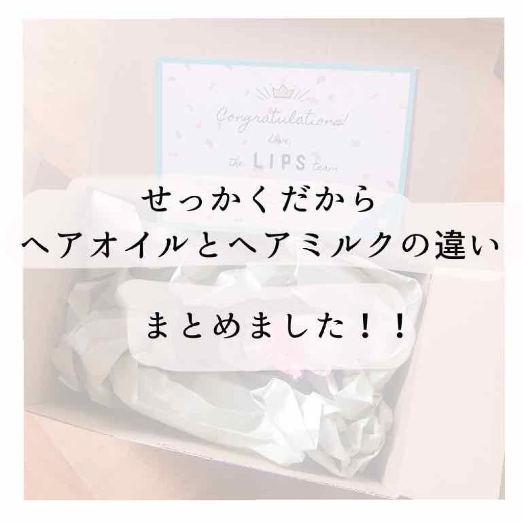 クリーミーハニー ヘアオイル/ハニーチェ/ヘアオイルを使ったクチコミ(1枚目)