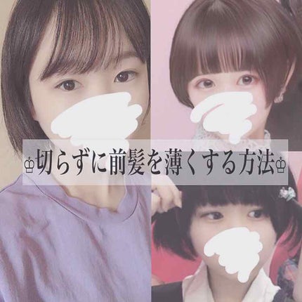 まとめ髪スティック レギュラー/マトメージュ/ヘアワックス・クリームを使ったクチコミ(1枚目)