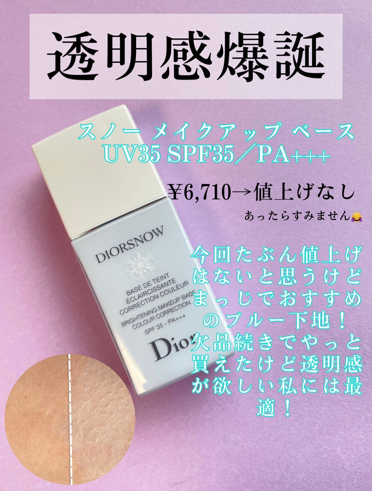 旧】ディオール アディクト リップ マキシマイザー|Dior他、9 旧】ディオール アディクト リップ マキシマイザー|Dior他、9