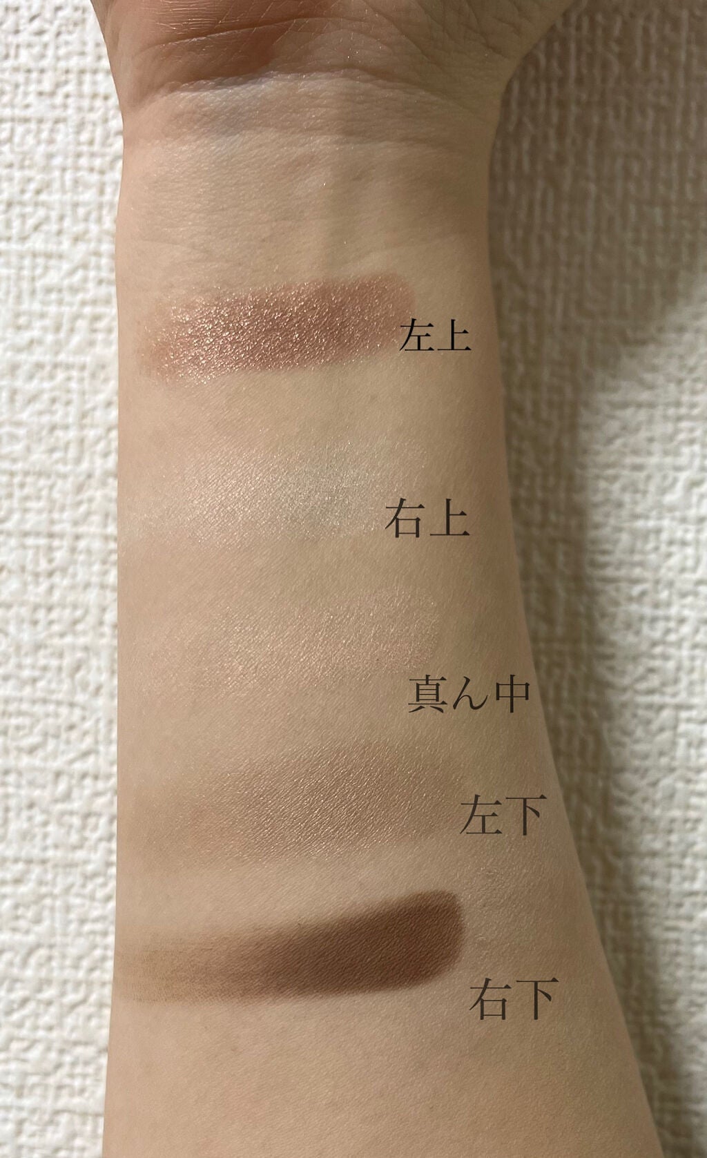 【旧】サンク クルール クチュール/Dior/アイシャドウパレットを使ったクチコミ(3枚目)