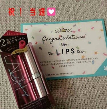 LIPSで当選❗ありがとうございます。
嬉しくなって、早速レビューします。

☆LADDIT mirror less tint rouge(レディットミラーレスティントルージュ)11 限定カラー ストロ