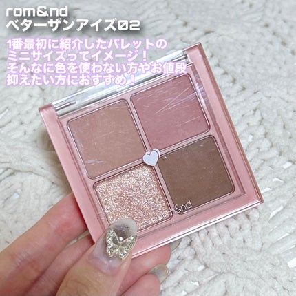 プロ アイ パレット/CLIO/アイシャドウパレットを使ったクチコミ(5枚目)