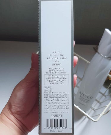 アテニア ドレススノー ローション【医薬部外品】 のクチコミ「アテニア　ドレススノーローション　﻿
﻿
150ml  2～3ヵ月﻿
3960円税込﻿
﻿
﻿.....」（2枚目）