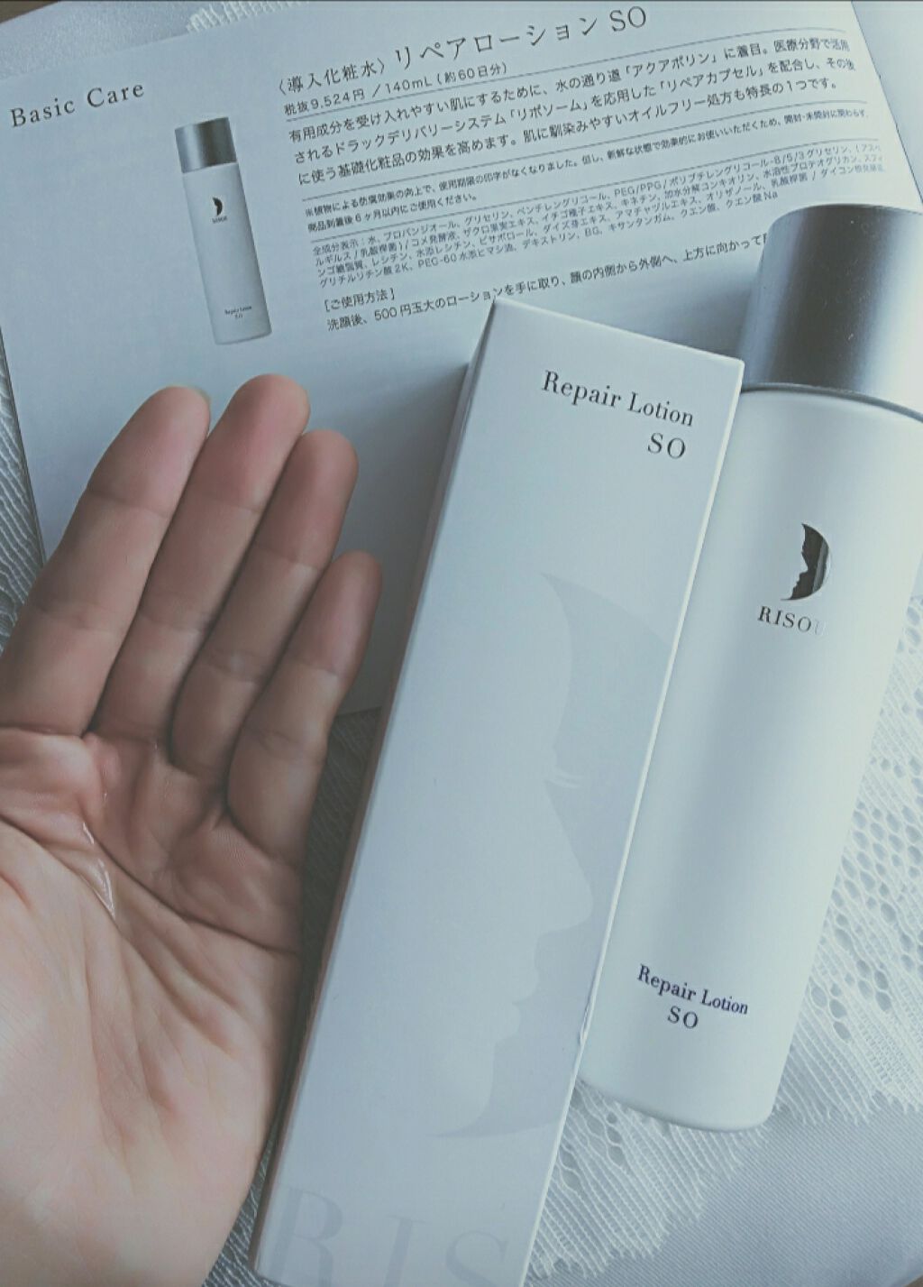 リペアローション/リソウコーポレーション/化粧水を使ったクチコミ(2枚目)