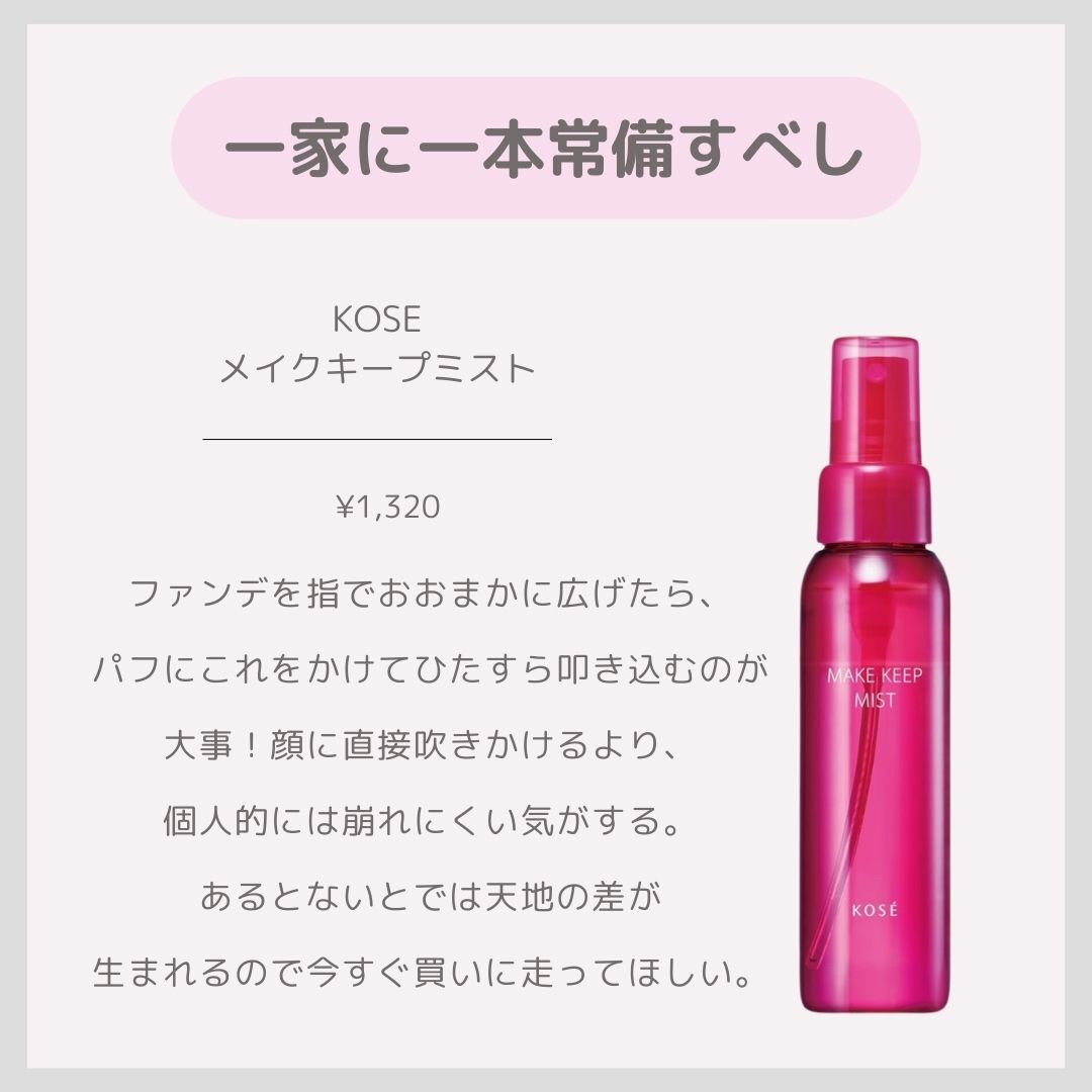 ヴォワールコレクチュールｎ/クレ・ド・ポー ボーテ/化粧下地を使ったクチコミ（2枚目）