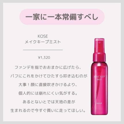 ヴォワールコレクチュールn/クレ・ド・ポー ボーテ/化粧下地を使ったクチコミ(2枚目)