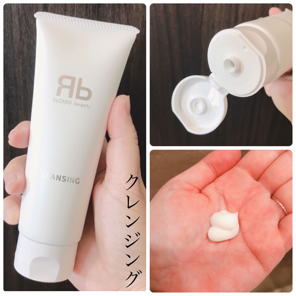 ReZARD beauty トナーcrisp/ReZARD beauty/化粧水を使ったクチコミ（3枚目）