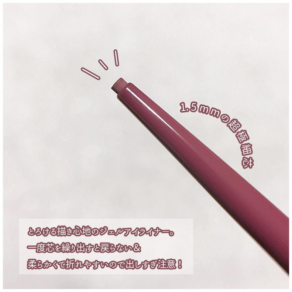 クイックラッシュカーラー/キャンメイク/マスカラ下地を使ったクチコミ(2枚目)