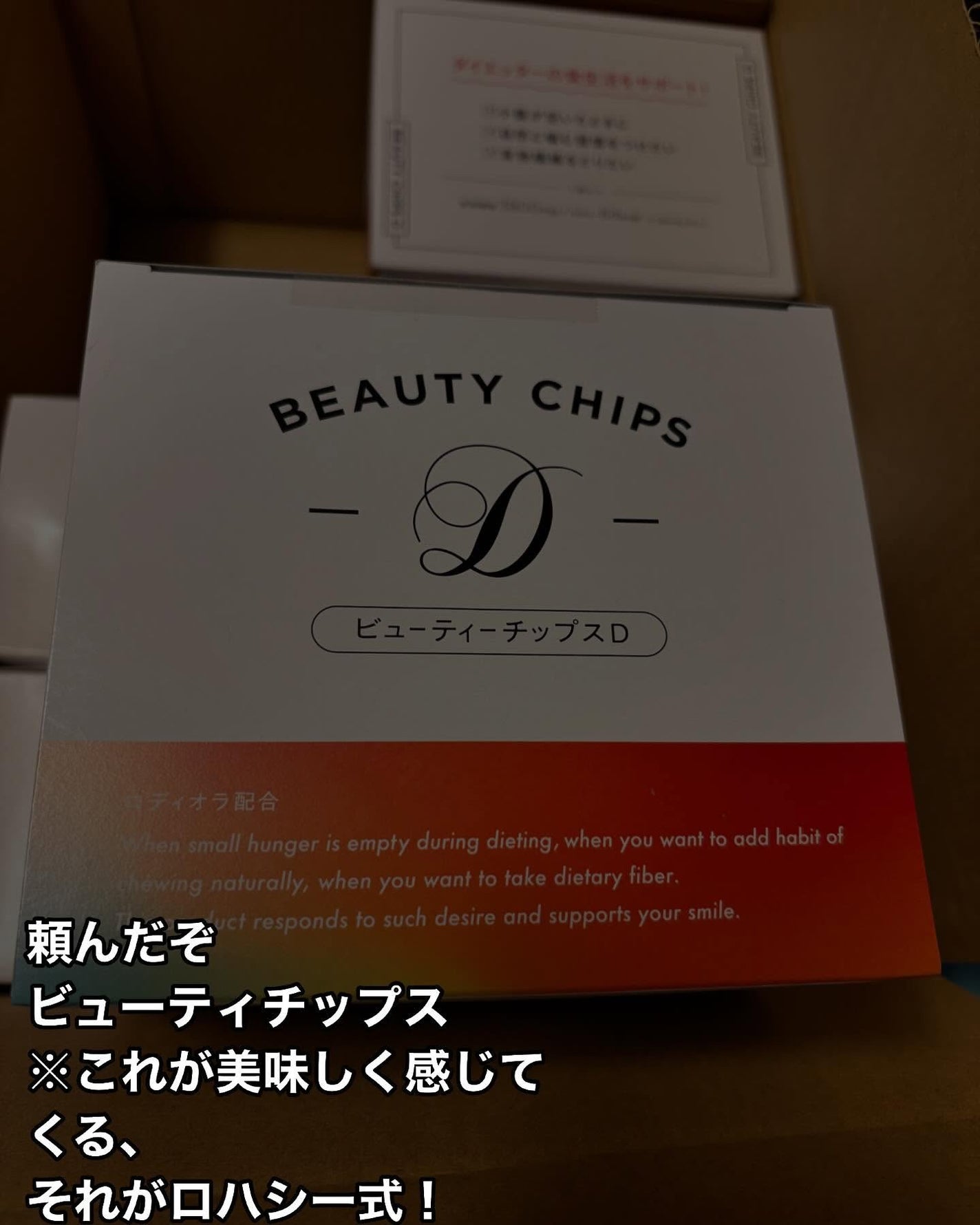 清涼飲料水(ゼリー飲料)/株式会社ロハシー/ゼリー飲料を使ったクチコミ(2枚目)