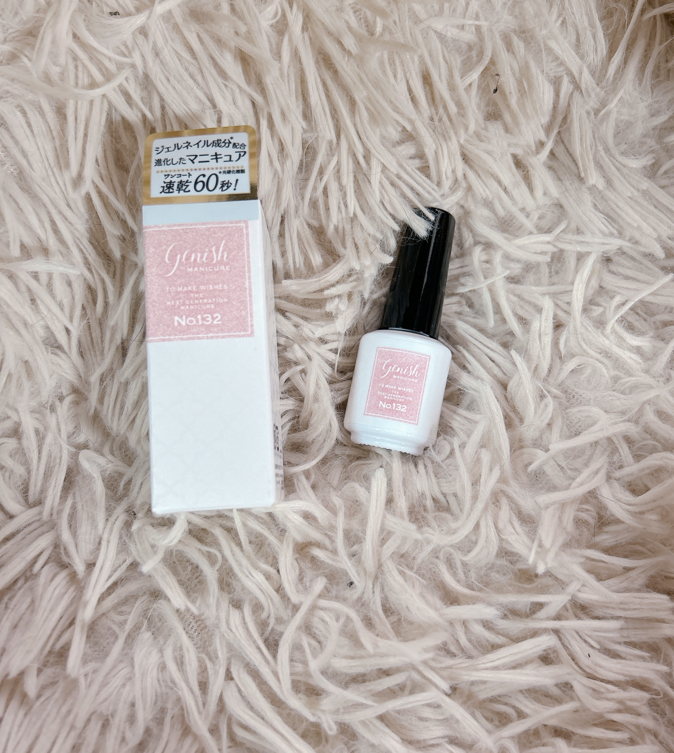 ジーニッシュ No.132 エターナルロゼ/ジーニッシュマニキュア/マニキュアを使ったクチコミ（1枚目）