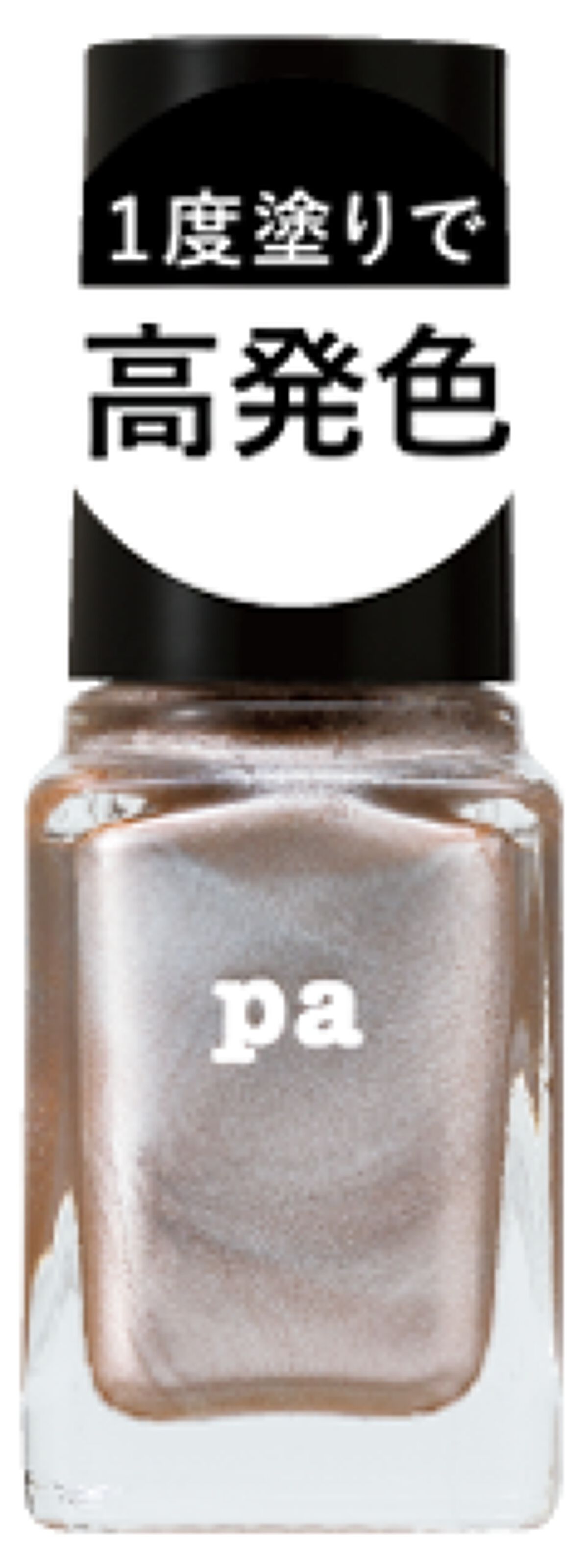 ネイルカラー ワンコートフィニッシュ F010