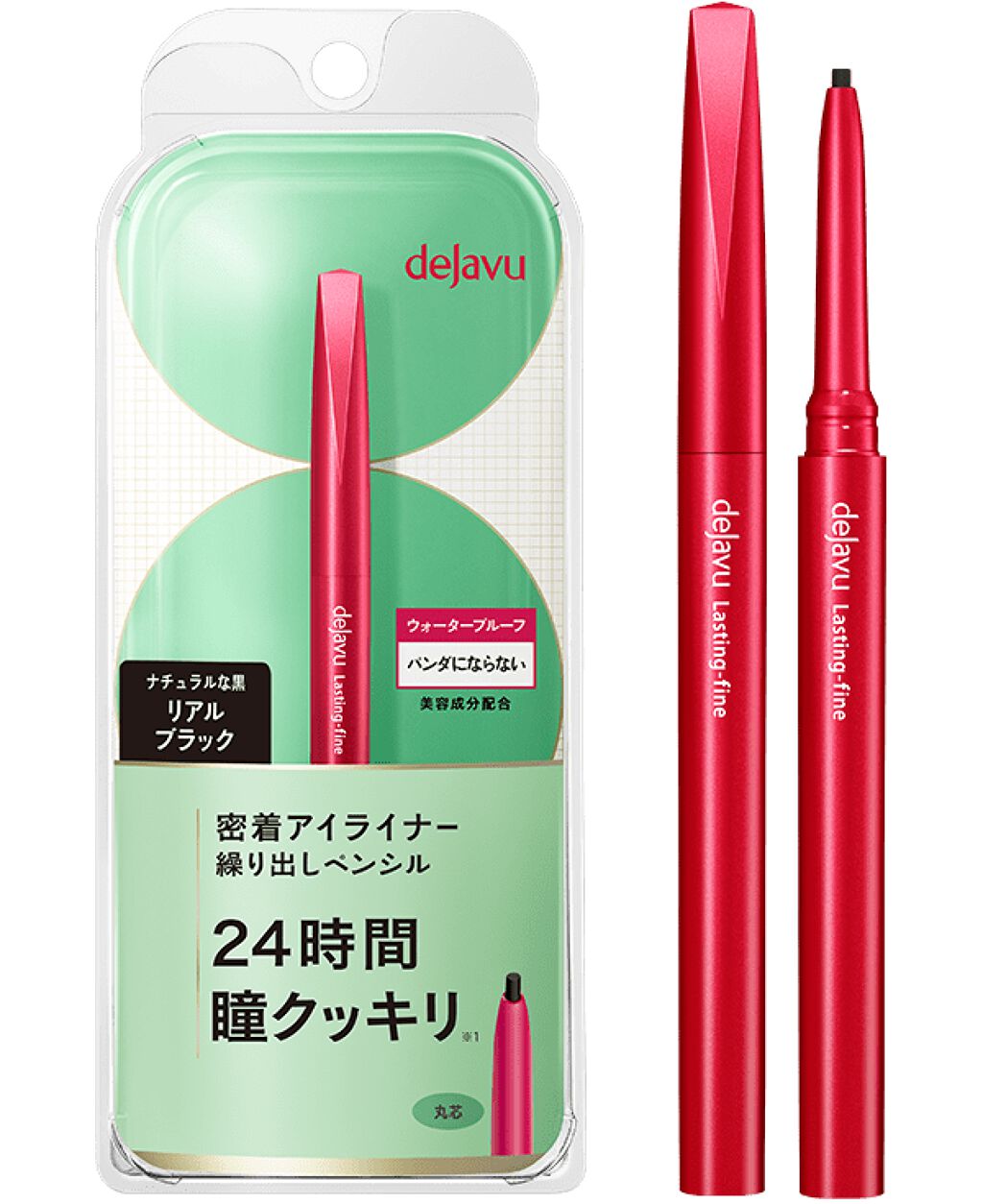 【未使用】dejavu 密着アイライナー繰り出しペンシル ダークブラウン 6本 試してみた】デジャヴュ 「密着アイライナー」繰り出しペンシル