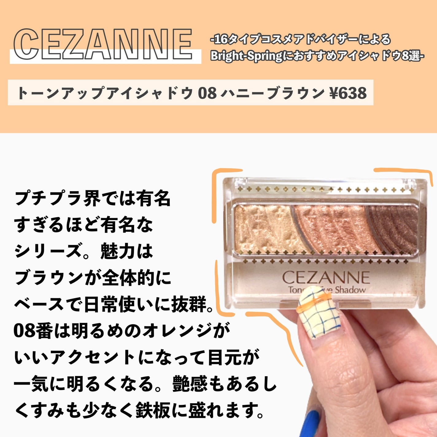 スキニーリッチシャドウ/excel/アイシャドウパレットを使ったクチコミ(2枚目)