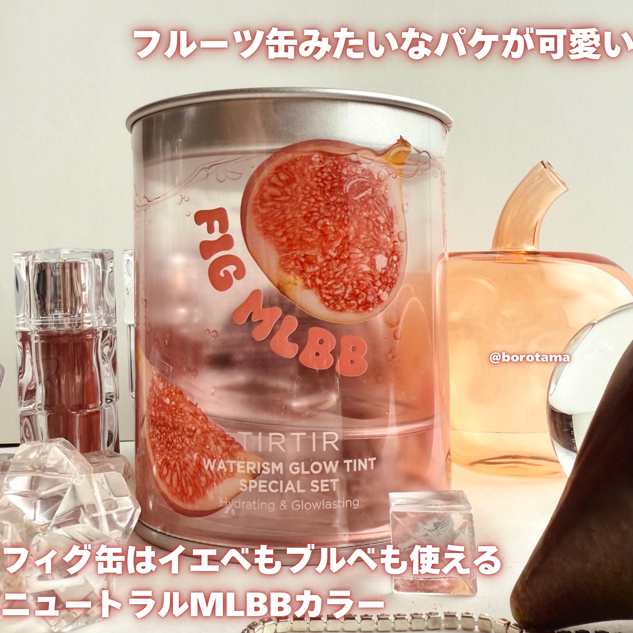 2024年秋新作メイクアップキット】WATERISM GLOW TINT MINI SPECIAL