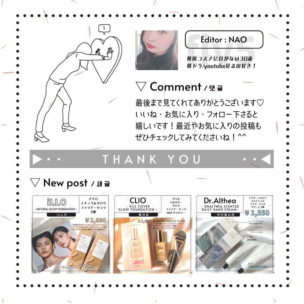 LASTING SMOOTH LIPSTICK(ラスティングスムースリップスティック)/iLLO/口紅を使ったクチコミ(6枚目)