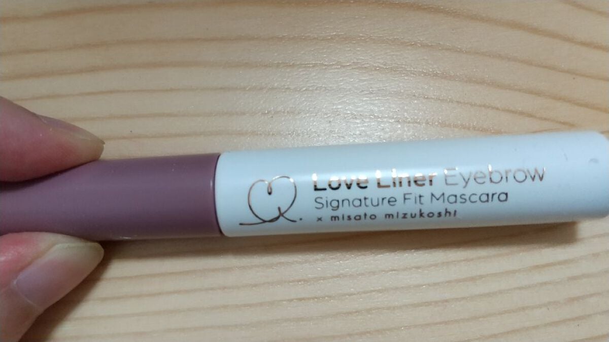 ラブ・ライナー シグネチャーフィットマスカラ<アイブロウ>/ラブ・ライナー/眉マスカラを使ったクチコミ(4枚目)