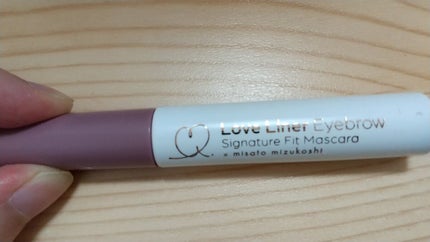 ラブ・ライナー シグネチャーフィットマスカラ<アイブロウ>/ラブ・ライナー/眉マスカラを使ったクチコミ(4枚目)