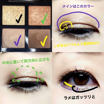 アイ カラー クォード/TOM FORD BEAUTY/アイシャドウパレットを使ったクチコミ(6枚目)