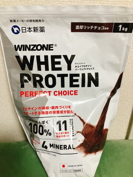 を使ったクチコミ(1枚目)