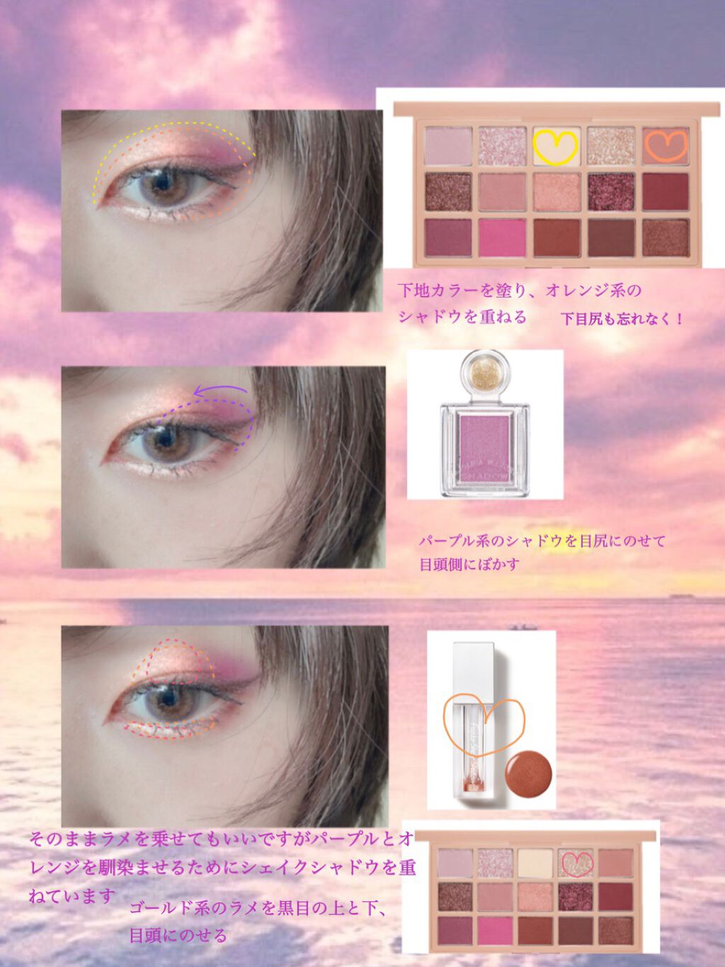 フジコシェイクシャドウ/Fujiko/リキッドアイシャドウを使ったクチコミ（3枚目）