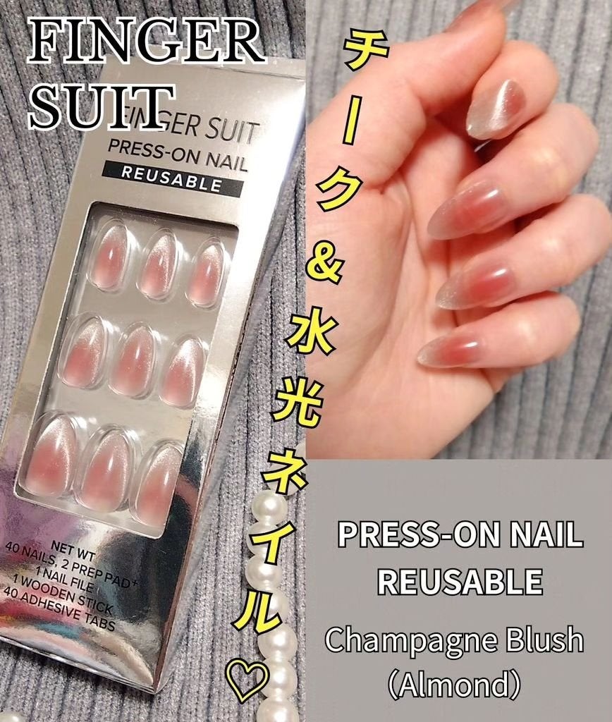 ネイルチップ(リユーザブルタイプ)/FINGER SUIT/ネイルチップ・パーツを使ったクチコミ(1枚目)