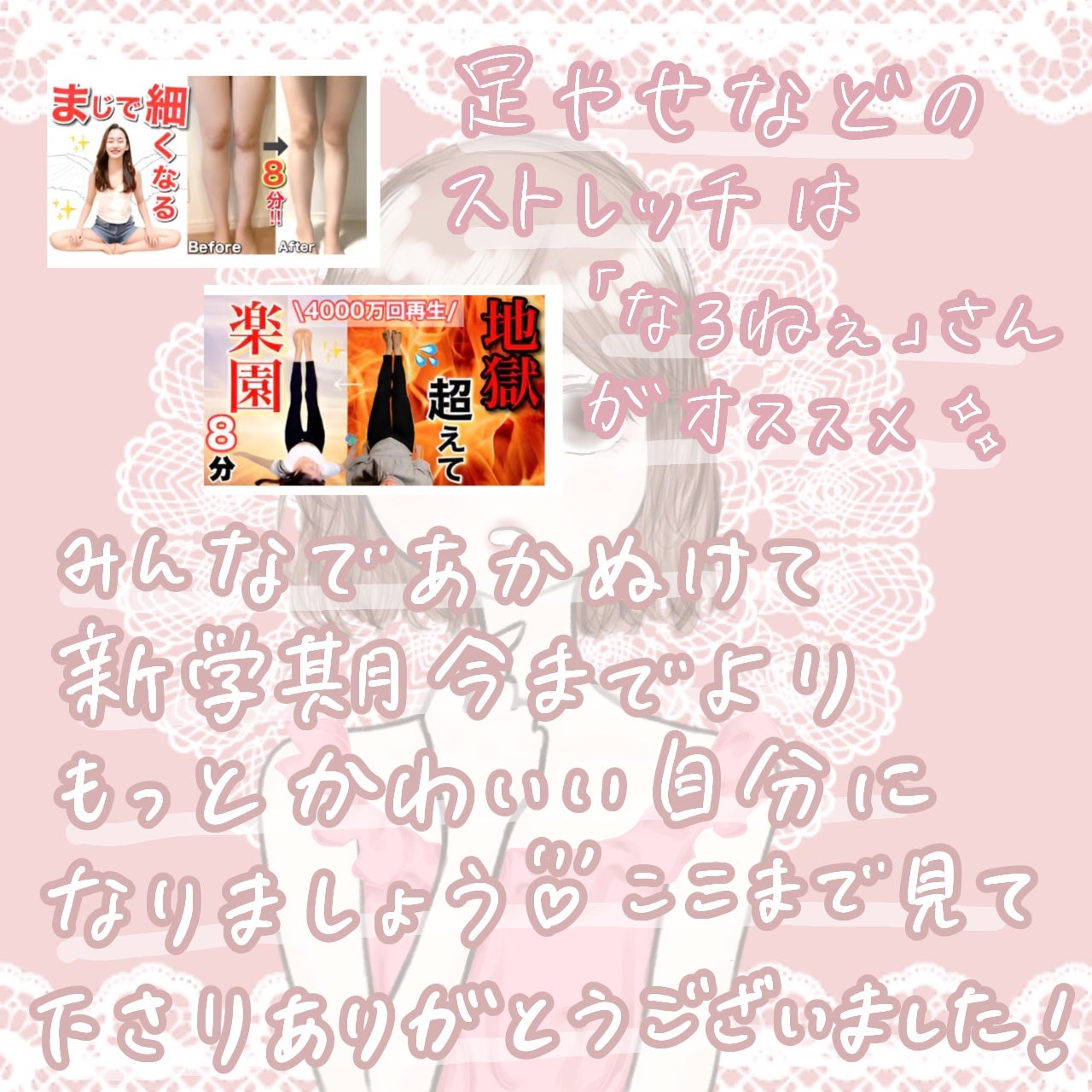 瑠璃 on LIPS 「3学期が始まりました!←ちょっと遅いけど💦髪をバッサリ切った子..」(7枚目)