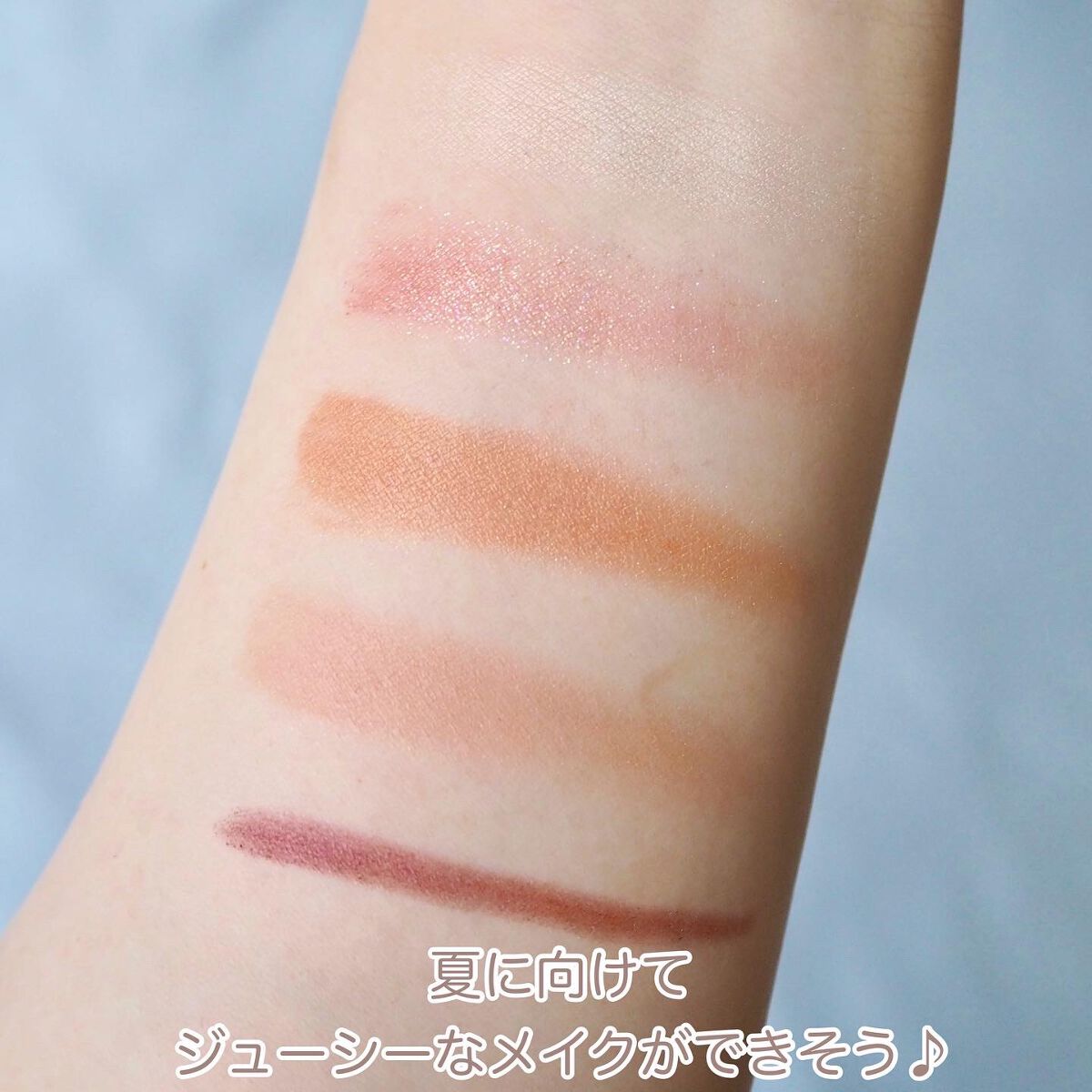 パノラマデザイン アイパレット/Visée/アイシャドウパレットを使ったクチコミ(3枚目)