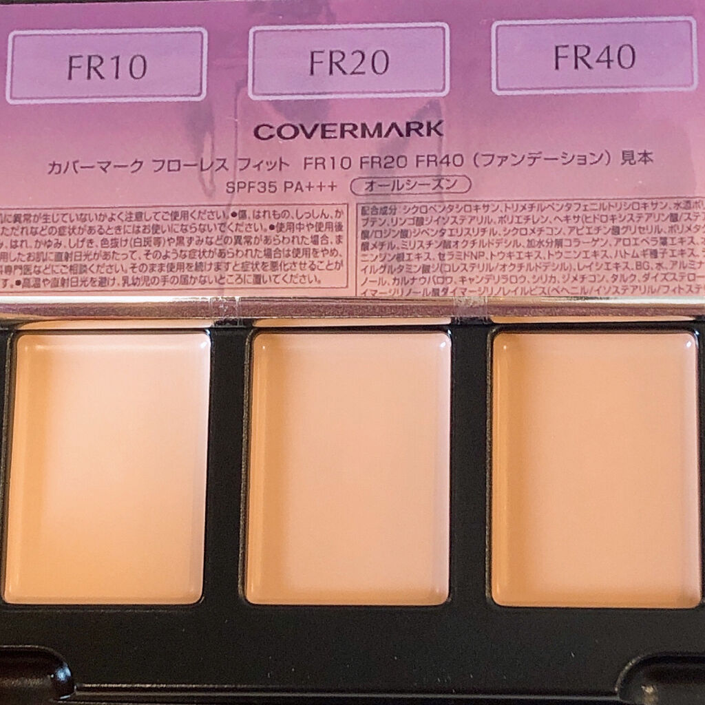 フローレス フィット FR40/COVERMARK/クリーム・エマルジョンファンデーションを使ったクチコミ（3枚目）